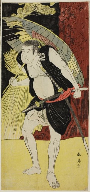 Katsukawa Shun'ei: The Actor Nakayama Kojuro VI as Ono Sadakuro, in Act Five of Kanadehon Chushingura (Treasury of the Forty-seven Loyal Retainers), Performed at the Nakamura Theater from the Eleventh Day of the Fifth Month, 1786 - Art Institute of Chicago