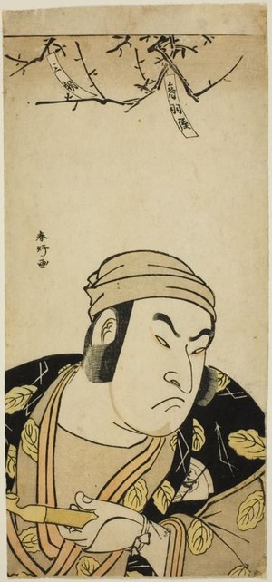 Katsukawa Shunko: Bust Portrait of the Actor Onoe Matsusuke I, Perhaps as Yodohachi the Cowherd in the Joruri 