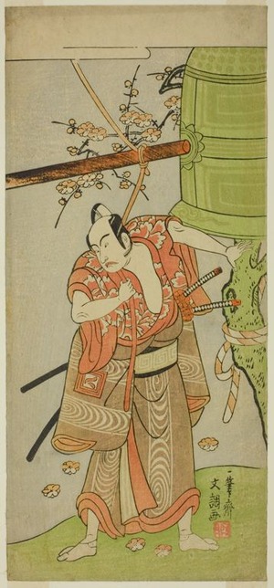 一筆斉文調: The Actor Ichikawa Yaozo II as Yoshimine no Munesada in the Play Kuni no Hana Ono no Itsumoji, Performed at the Nakamura Theater in the Eleventh Month, 1771 - シカゴ美術館