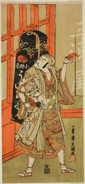 Ippitsusai Buncho: The Actor Matsumoto Koshiro III as Kyo no Jiro Disguised as an Uiro (Panacea) Peddler from the Play Kagami-ga-ike Omokage Soga, Performed at the Nakamura Theater in the First Month, 1770 - Art Institute of Chicago
