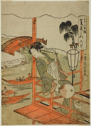 Ippitsusai Buncho: The Courtesan Mitsunoto of the Hishiya House, from the series 