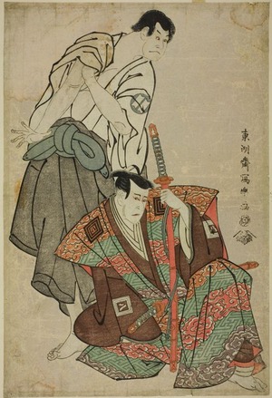 東洲斎写楽: Ichikawa Yaozo lll in the Role of Fuwa no Banzaemon and Sakata Hangoro lll in the Role of Kosodate no Kannonbo - シカゴ美術館