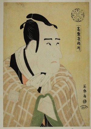 Toshusai Sharaku: Koraiya Kinsho - Art Institute of Chicago