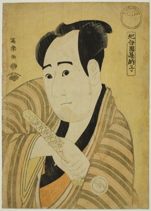 Toshusai Sharaku: Kinokuniya Tosshi - Art Institute of Chicago