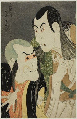 東洲斎写楽: The Actors Sawamura Yodogoro II Bando Zenji as Kawatsura Hogen and Onisadobo, respectively - シカゴ美術館