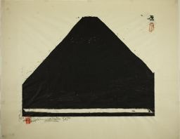 Munakata Shiko: Hara: A Line at the Foot of Mt. Fuji, Munakata's Tokaido Road - Art Institute of Chicago