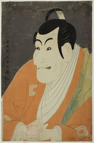 東洲斎写楽: The Actor Ichikawa Ebizô IV as Takemura Sadanoshin - シカゴ美術館
