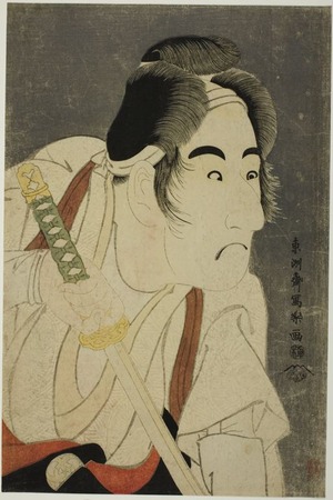東洲斎写楽: The Actor Bando Mitsugoro II as Ishii Genzo - シカゴ美術館