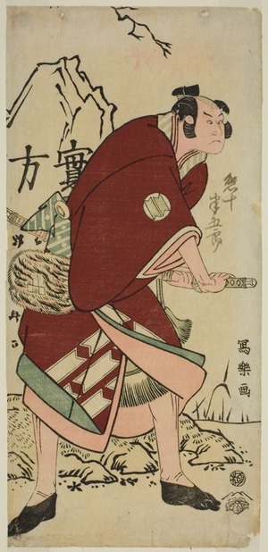 Toshusai Sharaku: Sakata Hangoro III in the Role of Yahazu no Yadahei - Art Institute of Chicago