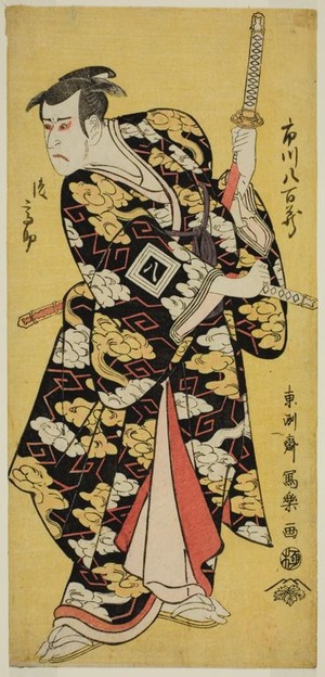 Toshusai Sharaku: Ichikawa Yaozo lll in the Role of Fuwa no Banzaemon Shigekatsu - Art Institute of Chicago