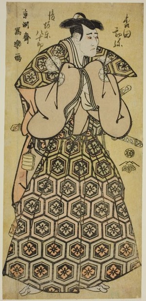 Toshusai Sharaku: Morita Kan'ya Vll in the Role of Yura Hyogonosuke Nobutada - Art Institute of Chicago