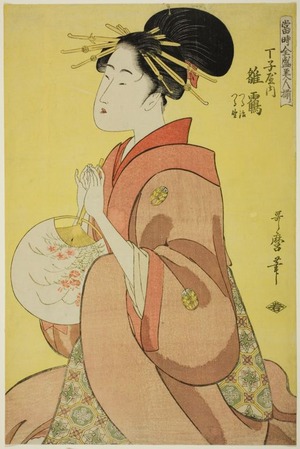 Kitagawa Utamaro: Hinazuru of the Chojiya, Whose Attendants Are Tsuruji and Tsuruno (Chôjiya uchi Hinazuru, Tsuruji, Tsuruno), from the series 
