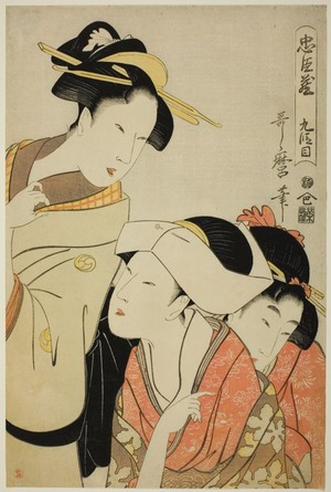 Kitagawa Utamaro, 喜多川歌麿 (Kitagawa Utamaro)による浮世絵「From the play, Chushingura (act 9)」