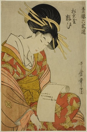 Kitagawa Utamaro: Yosooi of the Matsubaya, from the series Selections from Six Houses in Yoshiwara (Seiro rokkasen) (Matsubaya Yosooi) - Art Institute of Chicago