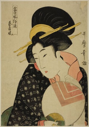 喜多川歌麿: Connoisseurs of Contemporary Manners (Tosei fozoku tsu): The Geisha Style - シカゴ美術館