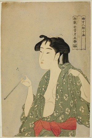 喜多川歌麿: Woman Exhaling Smoke from a Pipe, from the series 