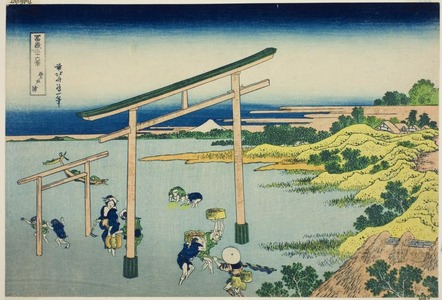 Katsushika Hokusai: Seashore at Nobutoura (Nobutoura), from the series Thirty-six views of Mount Fuji (Fugaku sanjurokkei) - Art Institute of Chicago