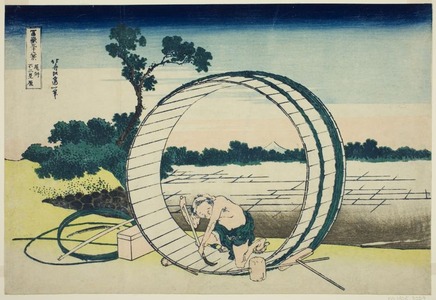 Katsushika Hokusai: Fujimigahara in Owari Province (Bishu Fujimigahara), from the series Thirty-six views of Mount Fuji (Fugaku sanjurokkei) - Art Institute of Chicago