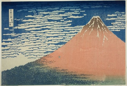 葛飾北斎: A Mild Breeze on a Fine Day (Gaifu kaisei), from the series Thirty-six Views of Mount Fuji (Fugaku sanjurokkei) - シカゴ美術館