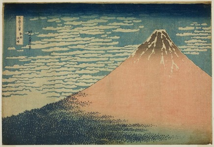 葛飾北斎: A Mild Breeze on a Fine Day (Gaifu kaisei), from the series Thirty-six Views of Mount Fuji (Fugaku sanjurokkei) - シカゴ美術館
