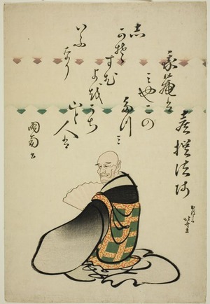 葛飾北斎: The poet Kisen Hoshi, from the series Six Immortal Poets (Rokkasen) - シカゴ美術館