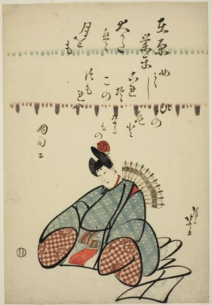 Katsushika Hokusai: The poet Ariwara no Narihira, from the series Six Immortal Poets (Rokkasen) - Art Institute of Chicago