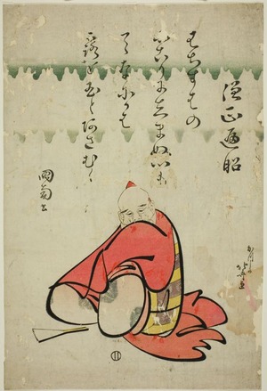 Katsushika Hokusai: The poet Sojo Henjo, from the series Six Immortal Poets (Rokkasen) - Art Institute of Chicago