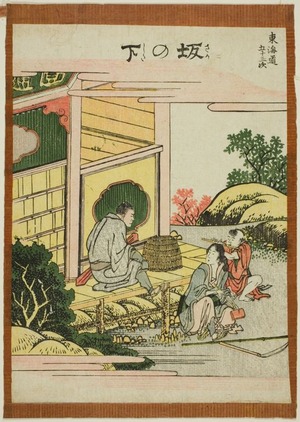 Japanese Print "Sakanoshita, from the series Fifty-three Stations of the Tokaido (Tokaido gojusan tsugi)" by Katsushika Hokusai, 葛飾北斎 (Katsushika Hokusai)