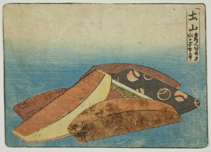 Katsushika Hokusai: Comb products in Tsuchiyama - Art Institute of Chicago