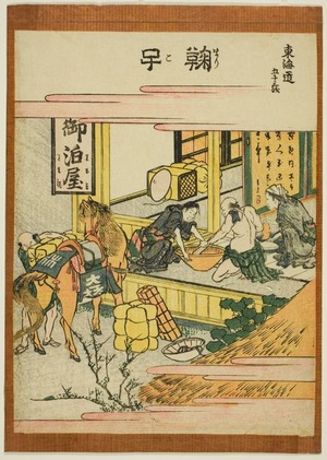 Katsushika Hokusai: Mariko, from the series Fifty-three Stations of the Tokaido (Tokaido gojusan tsugi) - Art Institute of Chicago