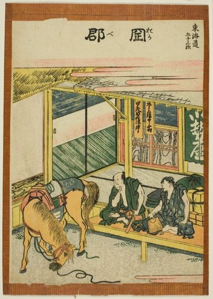 Katsushika Hokusai: Okabe, from the series Fifty-three Stations of the Tokaido (Tokaido gojusan tsugi) - Art Institute of Chicago