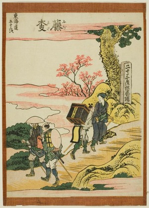 Katsushika Hokusai: Fujieda, from the series Fifty-three Stations of the Tokaido (Tokaido gojusan tsugi) - Art Institute of Chicago