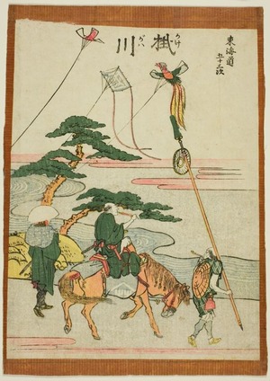 Katsushika Hokusai: Kakegawa, from the series Fifty-three Stations of the Tokaido (Tokaido gojusan tsugi) - Art Institute of Chicago