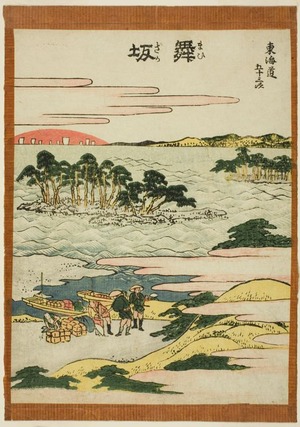 Katsushika Hokusai: Maisaka, from the series Fifty-three Stations of the Tokaido (Tokaido gojusan tsugi) - Art Institute of Chicago