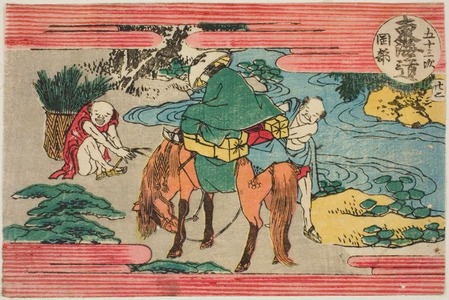 Estampe japonaise "Okabe Station on the Tokaido" par Katsushika Hokusai, 葛飾北斎 (Katsushika Hokusai)