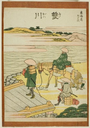 Katsushika Hokusai: Futagawa, from the series Fifty-three Stations of the Tokaido (Tokaido gojusan tsugi) - Art Institute of Chicago