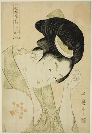 Kitagawa Utamaro: Obvious Love (Arawaruru koi), from the series 