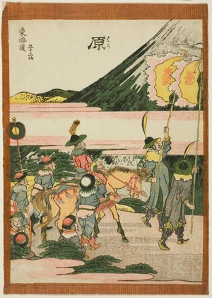 Katsushika Hokusai: Hara, from the series 