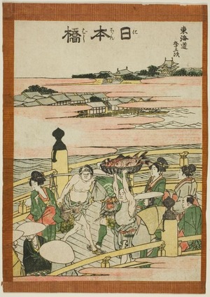 Katsushika Hokusai: Nihonbashi, from the series Fifty-three Stations of the Tokaido (Tokaido gojusan tsugi) - Art Institute of Chicago