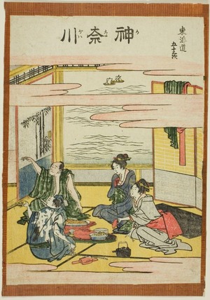 Katsushika Hokusai: Kanagawa, from the series Fifty-three Stations of the Tokaido (Tokaido gojusan tsugi) - Art Institute of Chicago