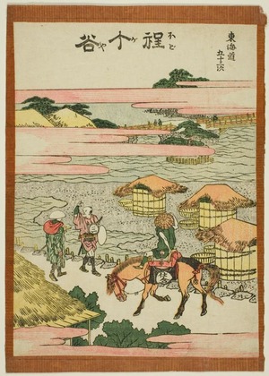 Katsushika Hokusai: Hodogaya, from the series Fifty-three Stations of the Tokaido (Tokaido gojusan tsugi) - Art Institute of Chicago