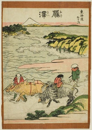 Japanese Print "Fujisawa, from the series Fifty-three Stations of the Tokaido (Tokaido gojusan tsugi)" by Katsushika Hokusai, 葛飾北斎 (Katsushika Hokusai)