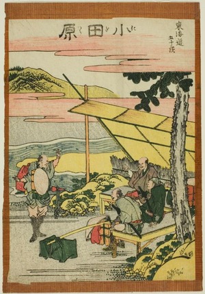 Katsushika Hokusai: Odawara, from the series Fifty-three Stations of the Tokaido (Tokaido gojusan tsugi) - Art Institute of Chicago