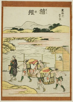 Katsushika Hokusai: Hakone, from the series Fifty-three Stations of the Tokaido (Tokaido gojusan tsugi) - Art Institute of Chicago