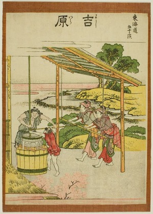 Katsushika Hokusai: Yoshiwara, from the series Fifty-three Stations of the Tokaido (Tokaido gojusan tsugi) - Art Institute of Chicago