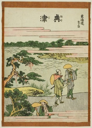 Katsushika Hokusai: Okitsu, from the series Fifty-three Stations of the Tokaido (Tokaido gojusan tsugi) - Art Institute of Chicago