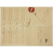 中島来章: Folded Surimono with Kite - シカゴ美術館