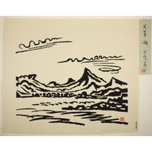Hiratsuka Un'ichi: Amakusa Bay, Kyushu - シカゴ美術館