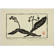 Hiratsuka Un'ichi: Lindenberries (Bodaiju no mi) - Art Institute of Chicago