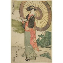 Utagawa Toyokuni I: A Contemporary Parody of Komachi Prays for Rain (Tosei yatsushi Amagoi Komachi) - Art Institute of Chicago